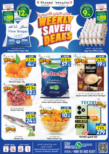 Weekly Saver Deals