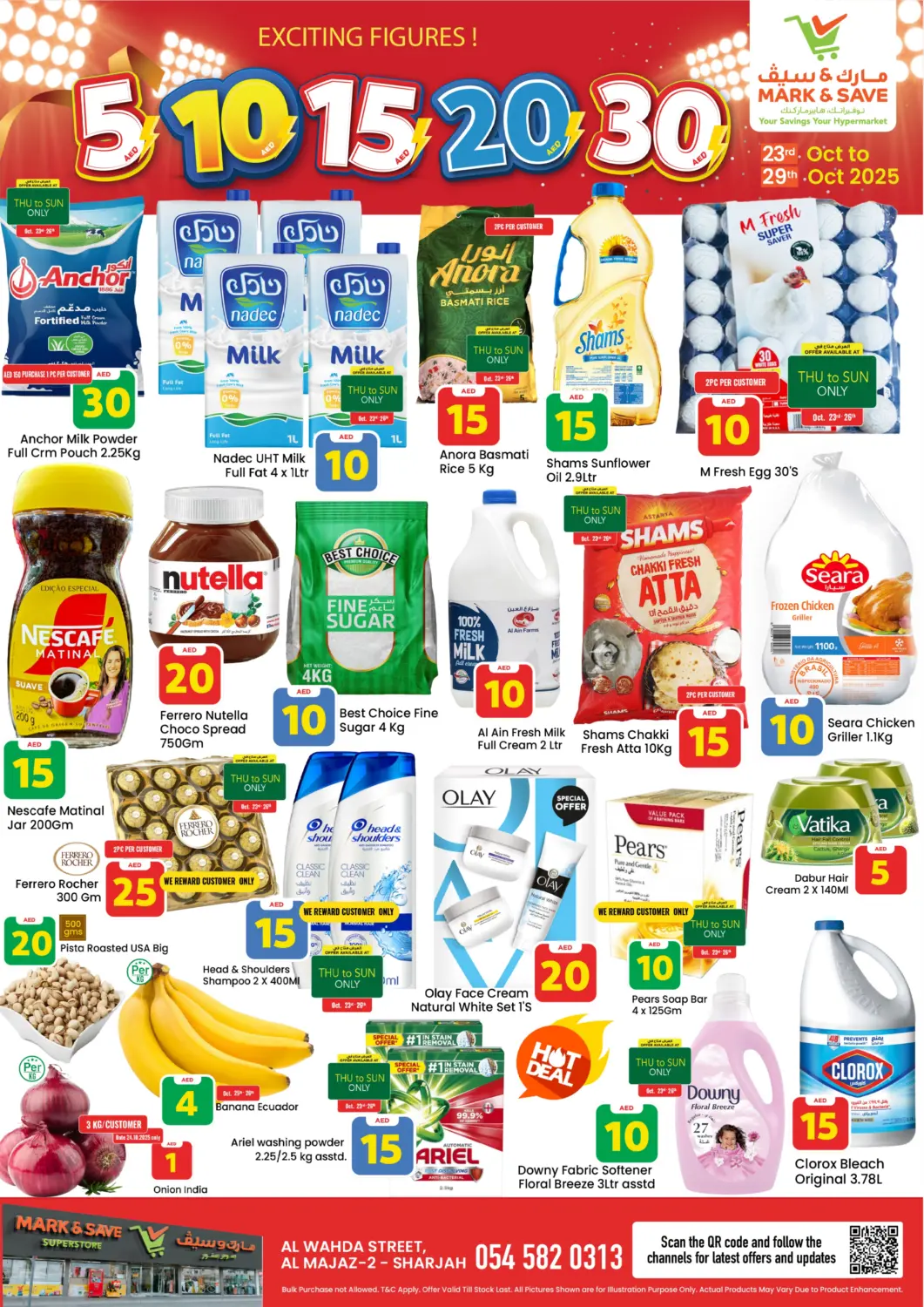 عروض مارك & سيف الإمارات العربية المتحدة , الامارات - الشارقة / عجمان في دي٤دي أونلاين. شارع الوحدة، المجاز ٢ - الشارقة. . حتى ٢٩ أكتوبر