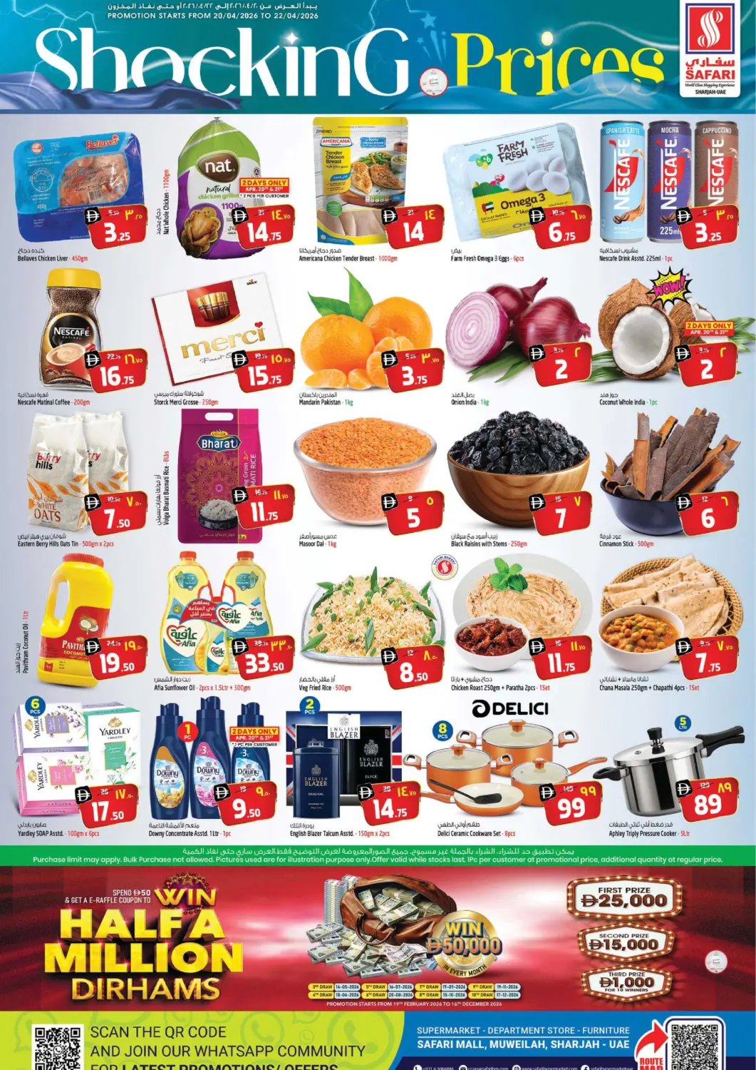 UAE - Sharjah / Ajman Safari Hypermarket offers in D4D Online. Shocking Prices. . Till 22nd April