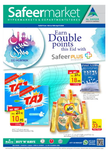 UAE - Al Ain Safeer Hyper Markets offers in D4D Online. Eid Mubarak. . Till 10th April