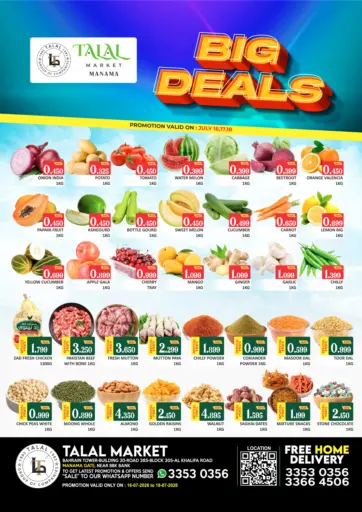 Manama Gate - Big Deals