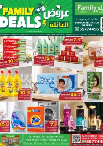 Family Deals!