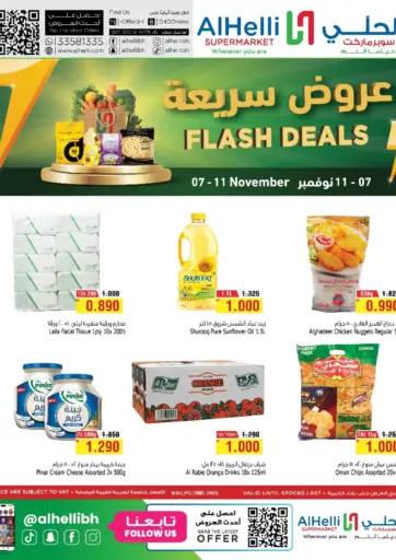 Flash Deals