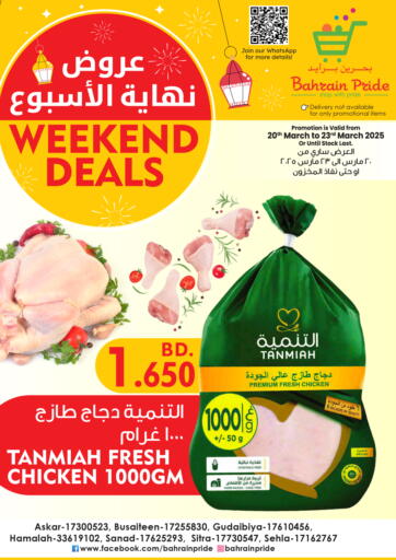 Bahrain Bahrain Pride offers in D4D Online. Weekend Deals. . Till 23rd March