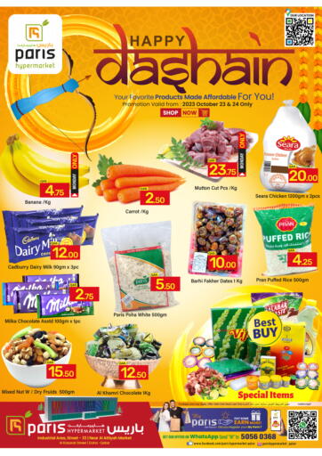 Qatar - Al Wakra Paris Hypermarket offers in D4D Online. Happy Dussehra. . Till 24th October