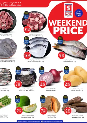 Weekend Price