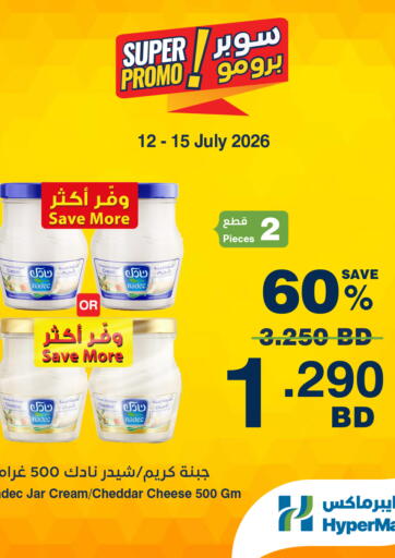 Super Promo