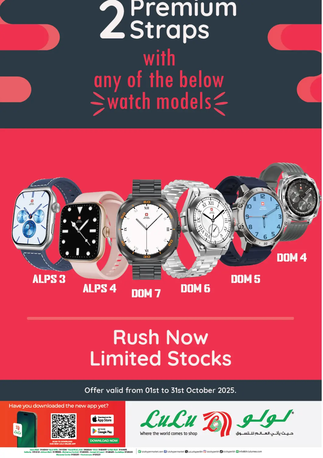 Bahrain LuLu Hypermarket offers in D4D Online. Swiss Military Free 2 Premium Straps. . Till 31st October