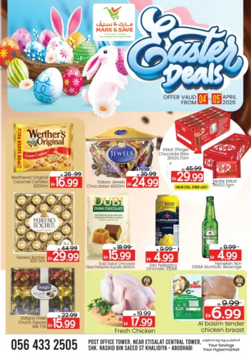 Khalidiya, Abu Dhabi