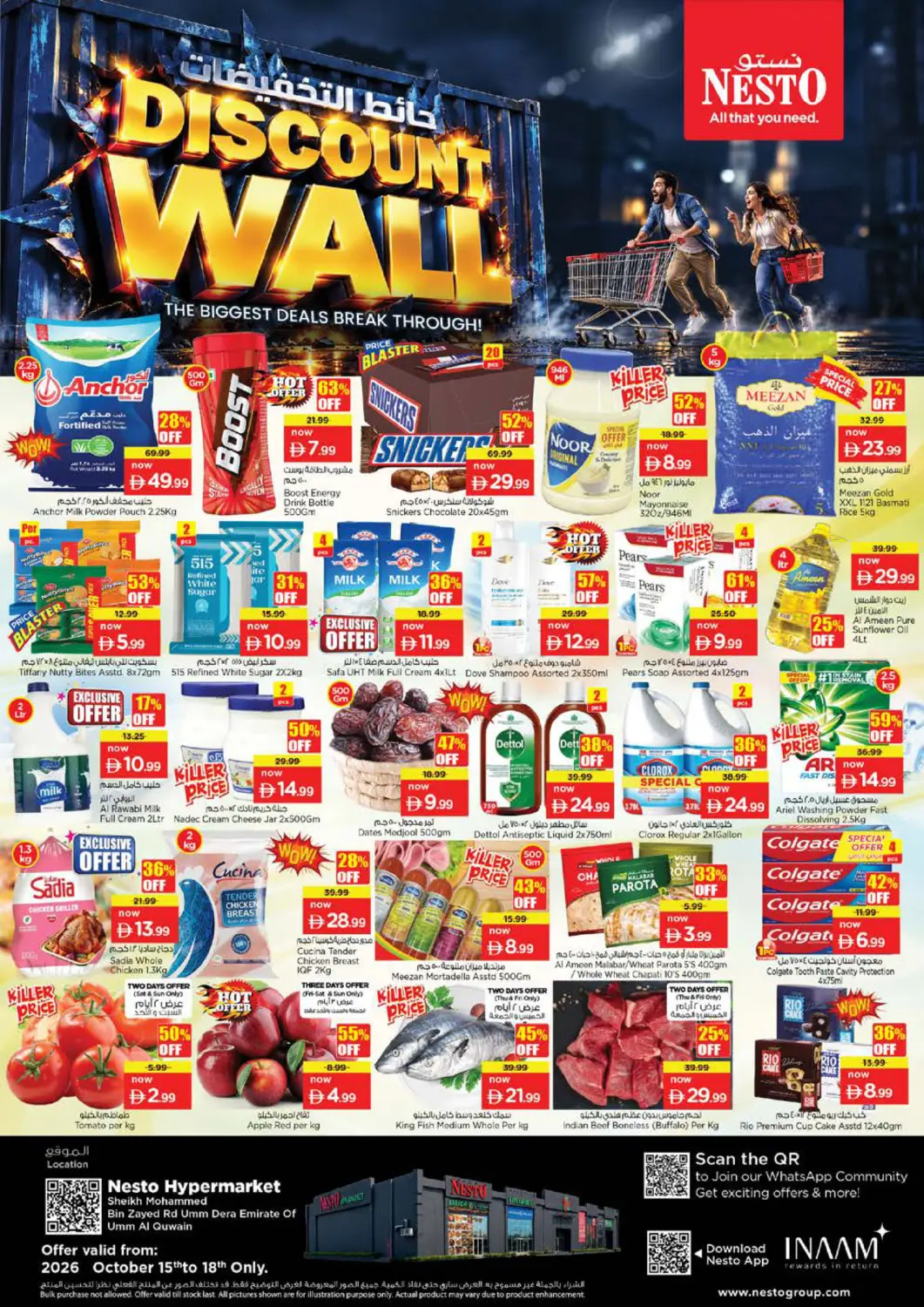 Bahrain Nesto Hypermarket offers in D4D Online. Umm Al Quwain. . Till 18th October
