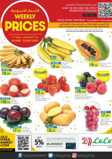 Qatar - Doha LuLu Hypermarket offers in D4D Online. Weekly Prices. . Till 2nd July