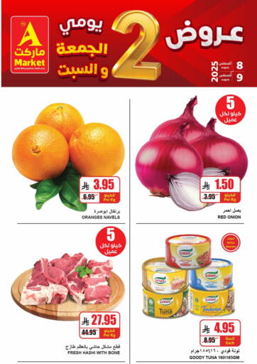 Special Offer