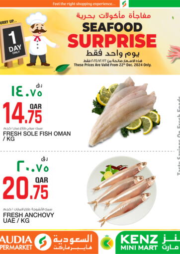 Qatar - Al Daayen Kenz Mini Mart offers in D4D Online. Seafood Surprise. . Only On 22nd December