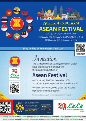 Qatar - Al-Shahaniya LuLu Hypermarket offers in D4D Online. Asean Festival. . Till 15th December