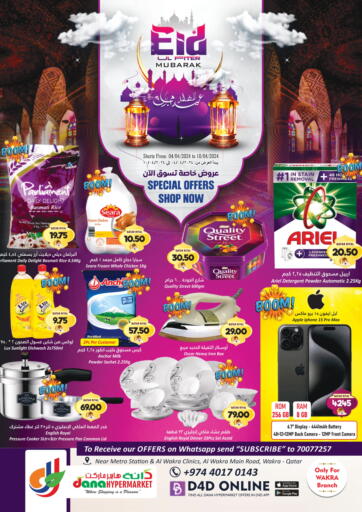 Qatar - Al-Shahaniya Dana Hypermarket offers in D4D Online. Special Offers. . Till 10th April