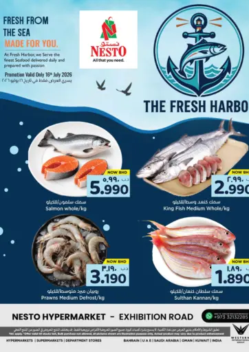 The Fresh Harbor