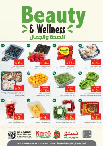 Nesto - Beauty & Wellness in Saudi Arabia Offers - Saudi Arabia Beauty & Wellness