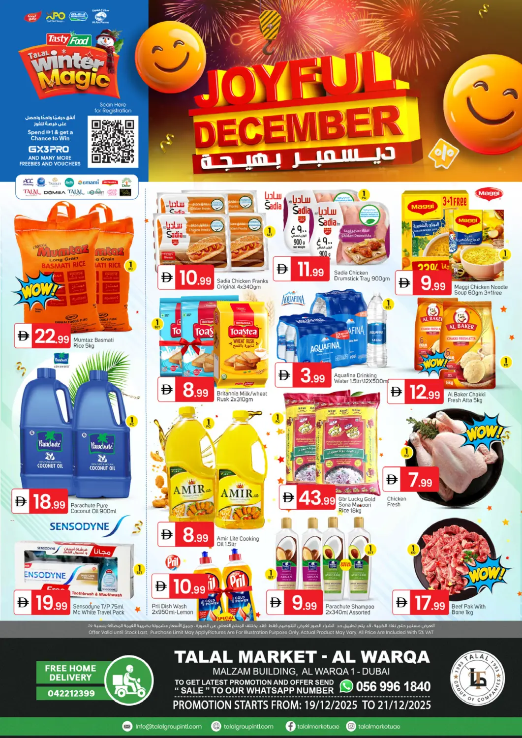 عروض سوق طلال الإمارات العربية المتحدة , الامارات - دبي في دي٤دي أونلاين. الورقاء ١، دبي. . حتى ٢١ ديسمبر