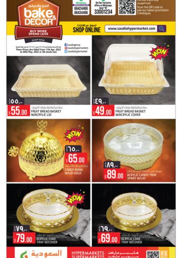 Qatar - Al Wakra Saudia Hypermarket offers in D4D Online. Bake And Decor. . Till 4th May