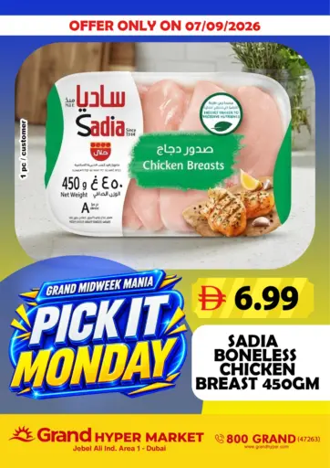 Jebel Ali Ind.Area 1-Dubai