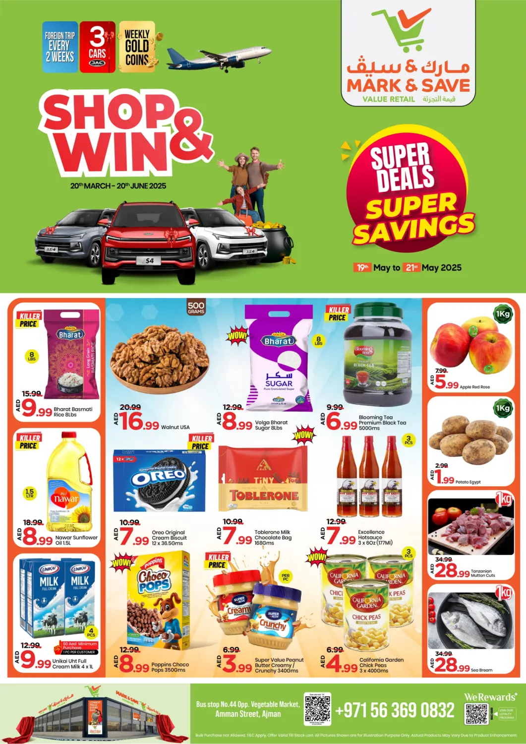 UAE - Sharjah / Ajman Mark & Save offers in D4D Online. Amman Street, Ajman. . Till 21st May