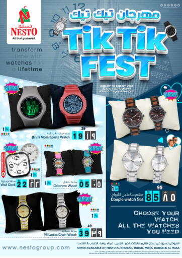 KSA, Saudi Arabia, Saudi - Al Khobar Nesto offers in D4D Online. Tik Tik Fest. . Till 12th September