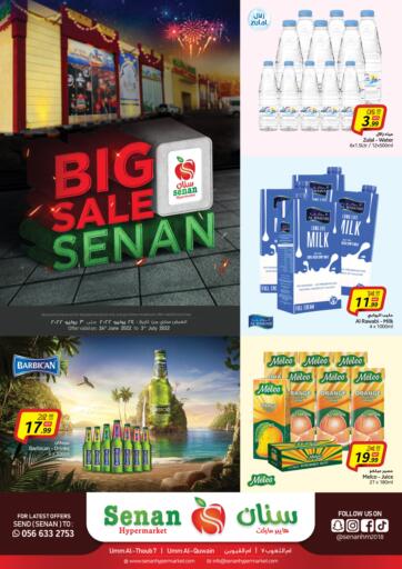 UAE - Umm al Quwain Senan Hypermarket offers in D4D Online. Big Sale Senan. . Till 03rd July