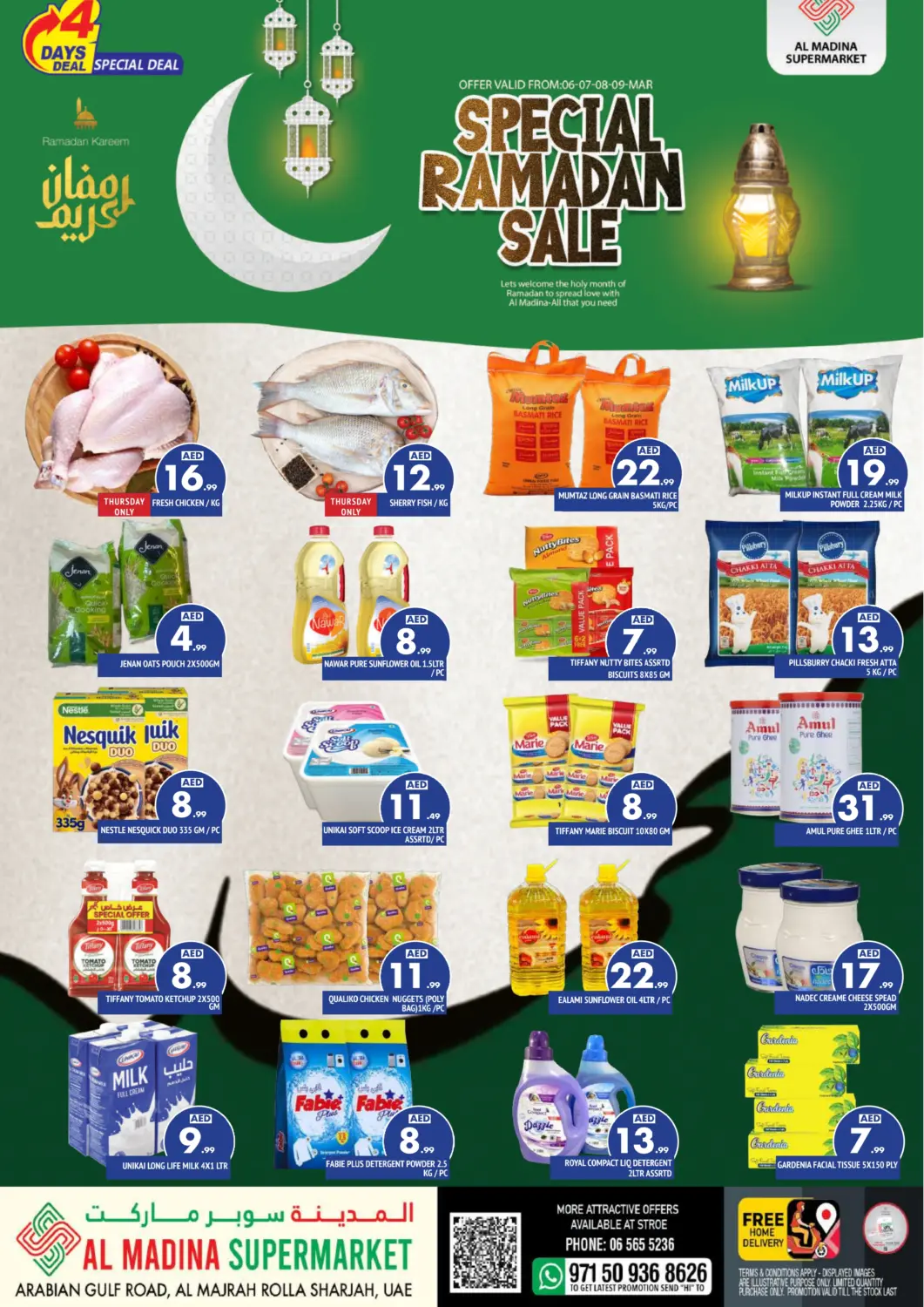 عروض المدينة الإمارات العربية المتحدة , الامارات - الشارقة / عجمان في دي٤دي أونلاين. رولا، الشارقة. . Till 9th March