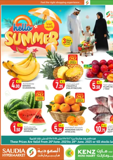Saudia Hypermarket - Hello Summer in Qatar Offers - Qatar Hello Summer