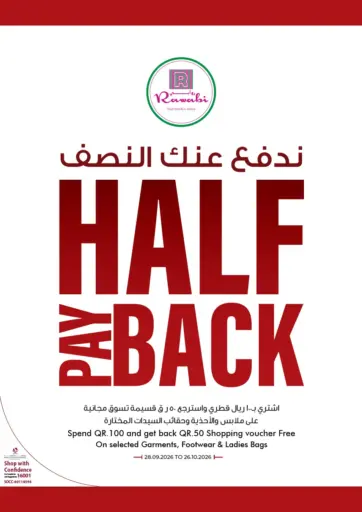 Half Pay Back