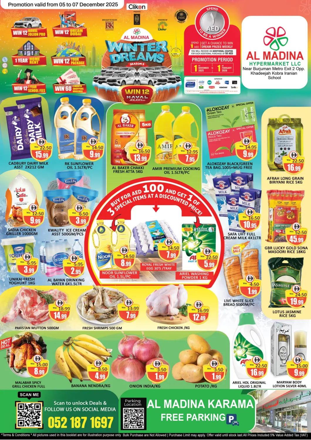 عروض المدينة الإمارات العربية المتحدة , الامارات - دبي في دي٤دي أونلاين. الكرامة، دبي. . حتى ٧ ديسمبر