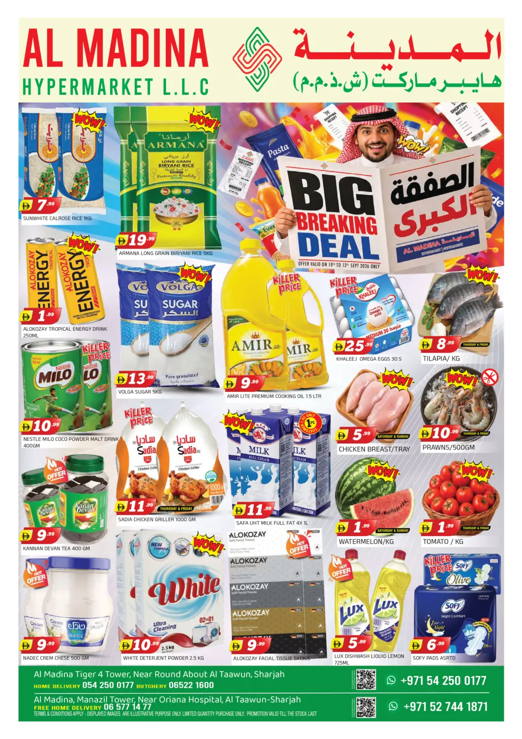 UAE - Sharjah / Ajman AL MADINA offers in D4D Online. Tawun-Sharjah. . Till 13th September