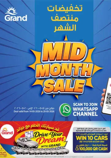 Mid Month Sale