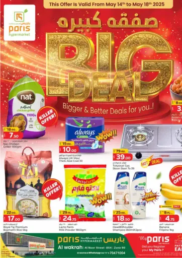 Paris Hypermarket - Big Deal in Qatar Offers - Qatar Big Deal