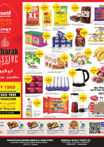 Mubarak Massive Savings