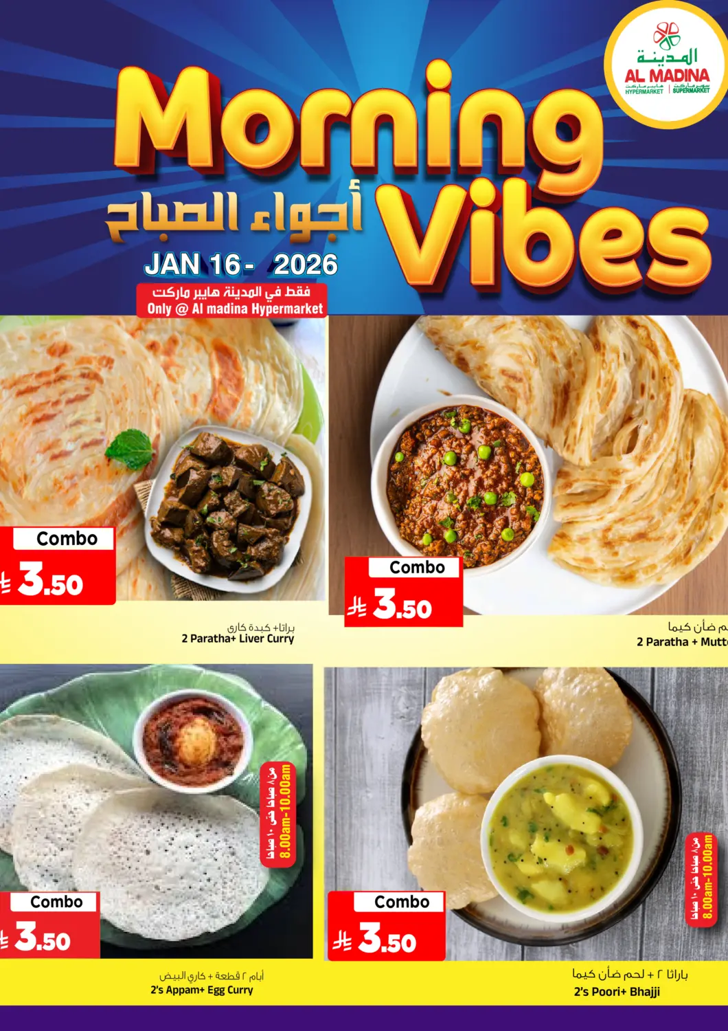 KSA, Saudi Arabia, Saudi - Riyadh Al Madina Hypermarket offers in D4D Online. Morning Vibes. . Only On 16th January