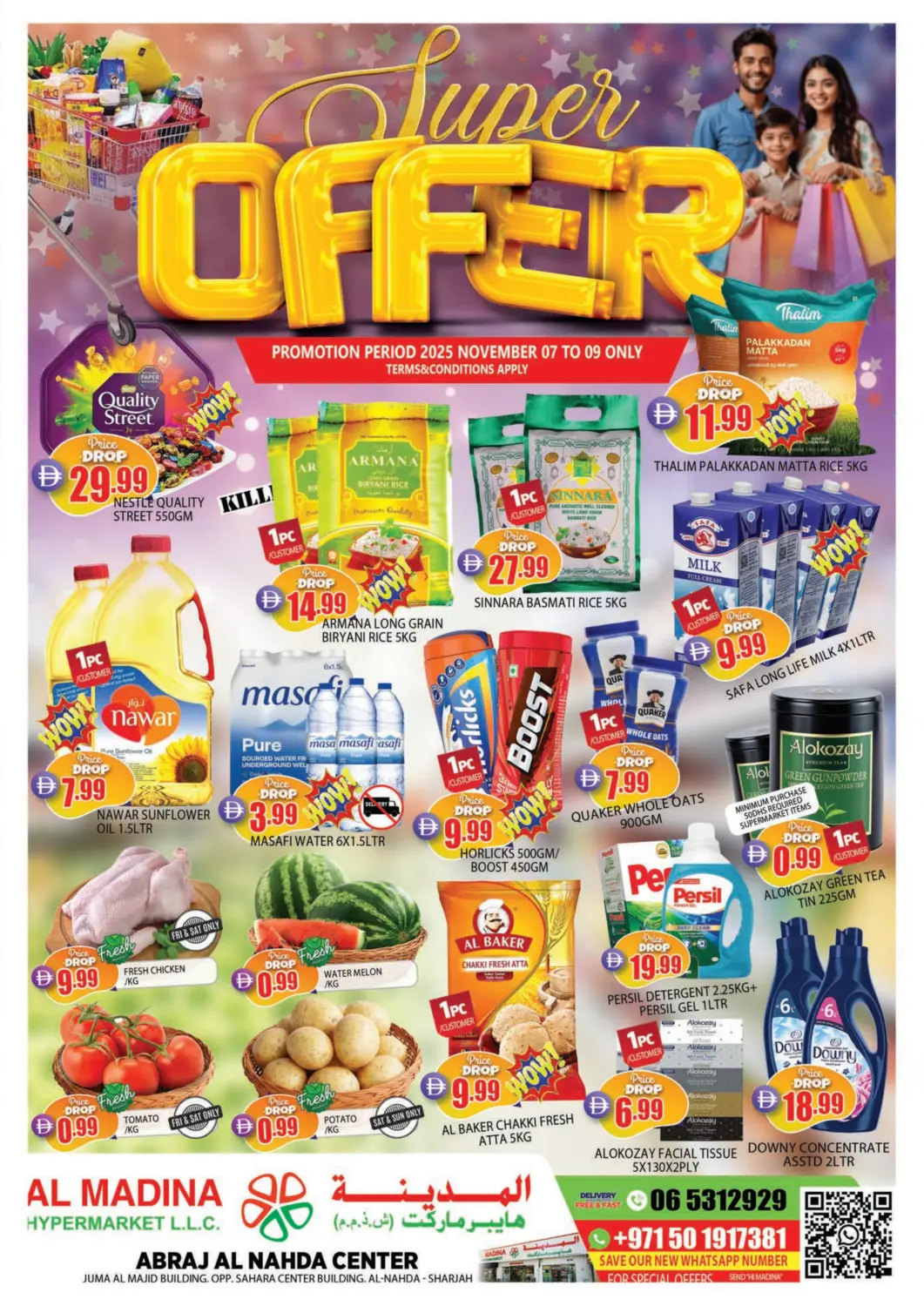 عروض المدينة الإمارات العربية المتحدة , الامارات - الشارقة / عجمان في دي٤دي أونلاين. مركز أبراج النهدة، الشارقة. . حتى ٩ نوفمبر