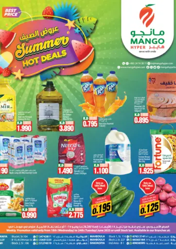 Mango Hypermarket - Summer Hot Deals in Kuwait Offers - Kuwait Summer Hot Deals