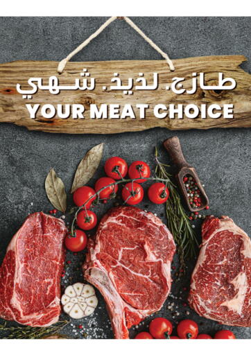 Kuwait - Kuwait City The Sultan Center offers in D4D Online. Meat Festival. . Till 06th July