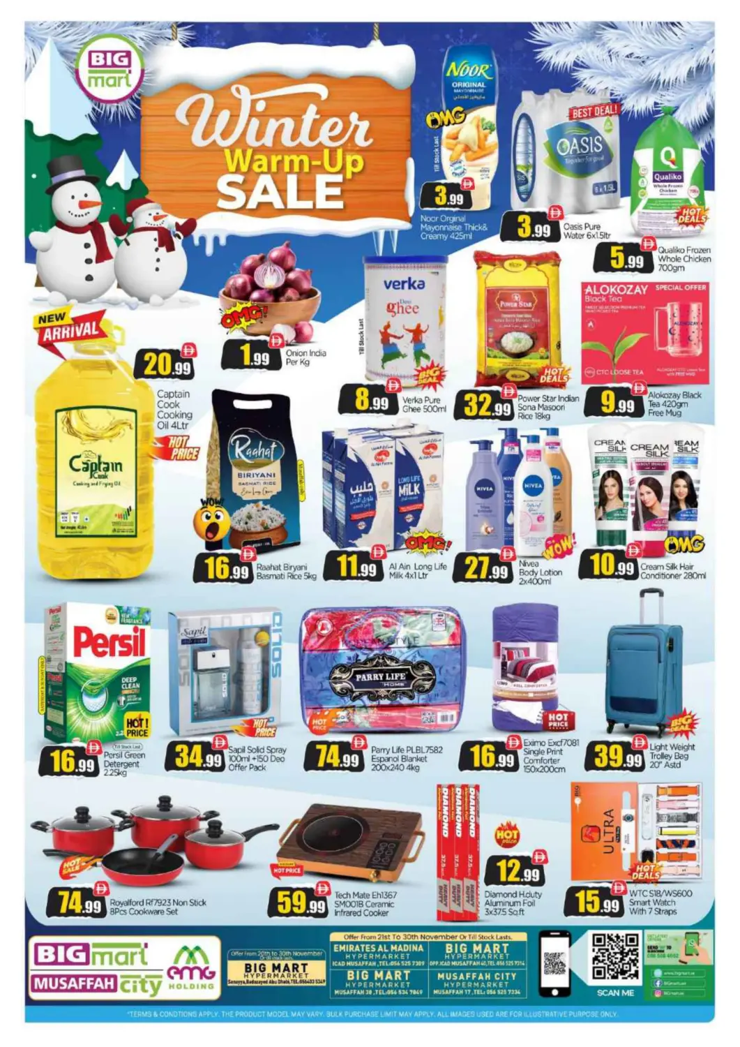 عروض بيج مارت الإمارات العربية المتحدة , الامارات - أبو ظبي في دي٤دي أونلاين. مصفح، أبو ظبي. . حتى ٣٠ نوفمبر