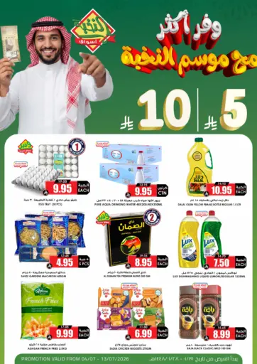 5 & 10 OFFER