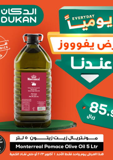 KSA, Saudi Arabia, Saudi - Mecca Dukan offers in D4D Online. Nido 2500g & Mr. Chef Veg Blend Oil 3 ltr. . Only On 1st October