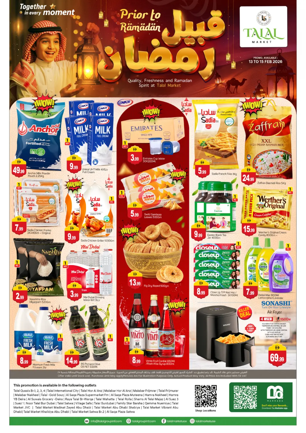 عروض سوق طلال الإمارات العربية المتحدة , الامارات - أبو ظبي في دي٤دي أونلاين. قبيل رمضان. . حتى ١٥ فبراير