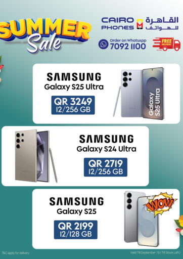 Cairo Phones - Summer Sale in Qatar Offers - Qatar Summer Sale