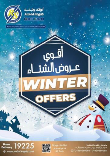 Egypt - Cairo Awlad Ragab offers in D4D Online. Winter Offers. . Till 19th January