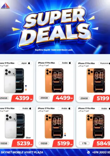 Super Deals!