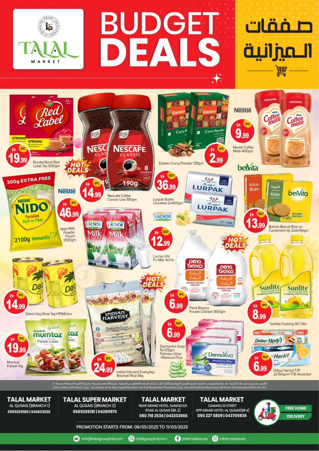 UAE - Dubai TALAL MARKET offers in D4D Online. Al Qusais Branches. . Till 11th May