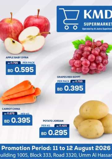 Special Offer