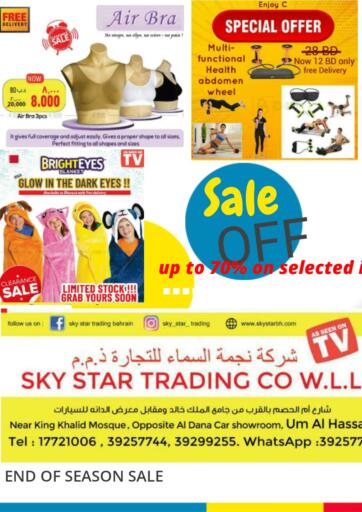 Bahrain Sky Star offers in D4D Online. End of Season Sale. . Limited Stock