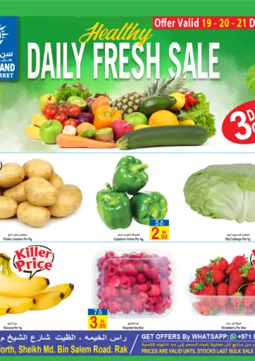 Healthy Daily Fresh Sale